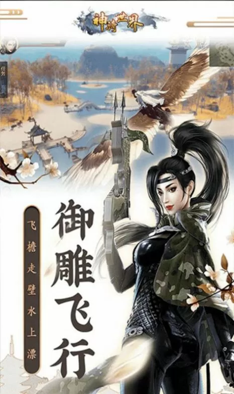 阵师中文版