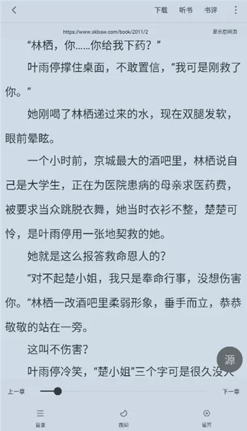 和你擦肩而过的遗忘