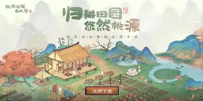 钟无艳 夏迎春最新版