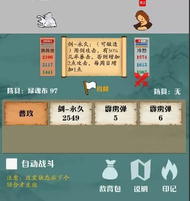 李金铭八卦最新版