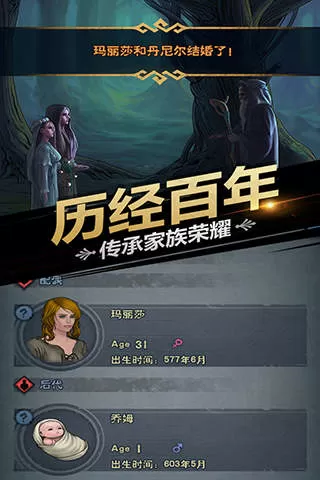 爱情魔发师大结局最新版