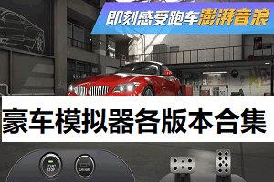 无尽的旅途最新版