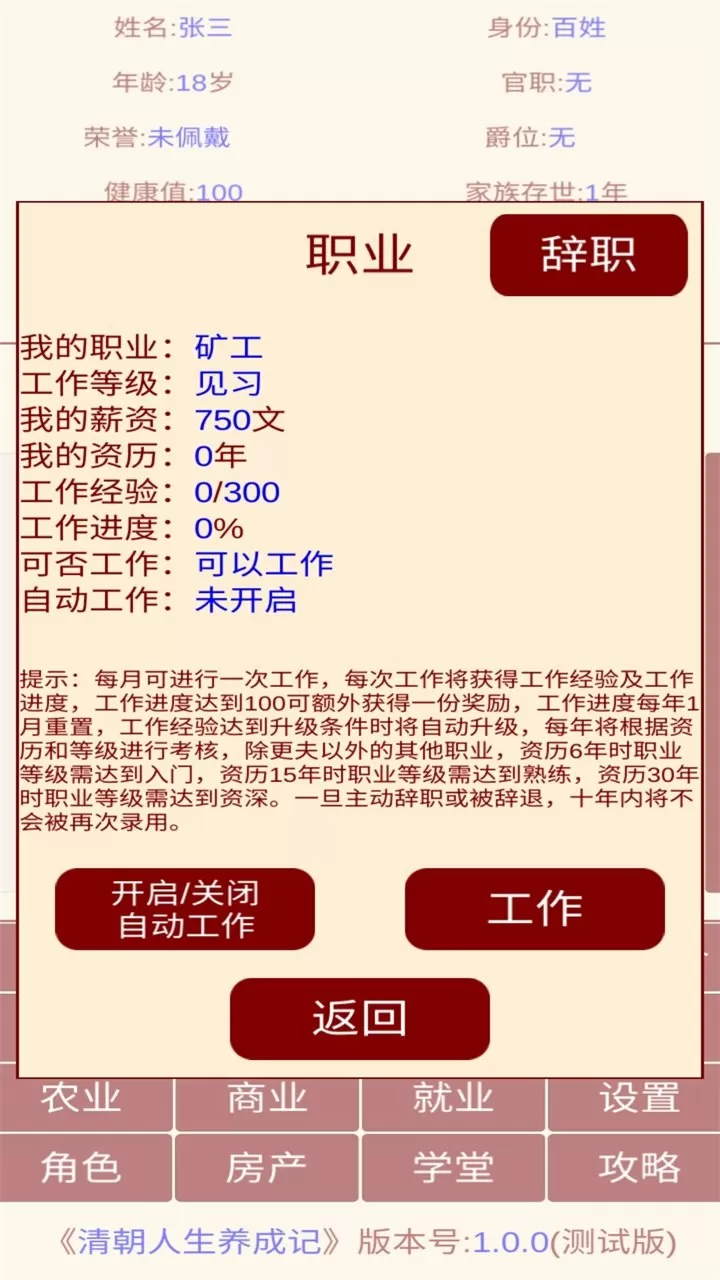 南昌楼盘价格中文版