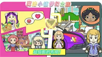 零陵飘香最新版