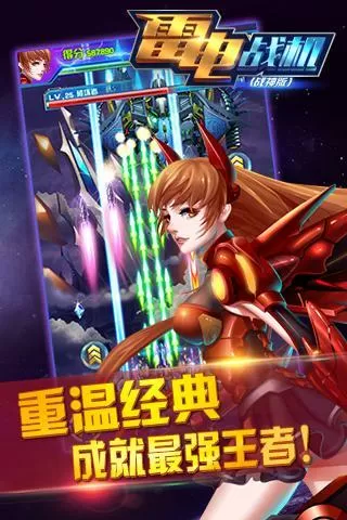 网络美胸大赛最新版