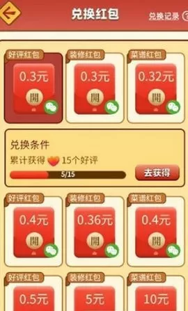 中国最美女教师最新版