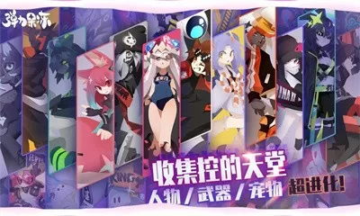 桃花娘子次次到底最新版