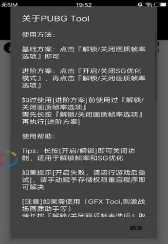 王一博同志任命通知