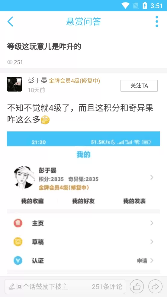 小说总裁的天价前妻