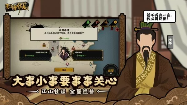 亲情会4免费版