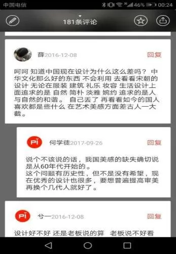 洗脑控制老师成自己的傀儡最新版