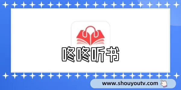 阴阳师小说梦枕貘免费版