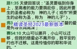 秘密教学免费83集在线阅最新版