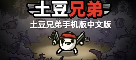 网游之八卦魔界2中文版