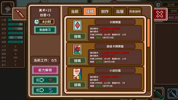 毛阿敏老公中植集团现状中文版