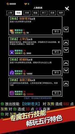 泰民我们结婚了停拍最新版