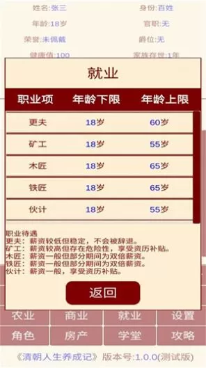 三国之见龙卸甲下载