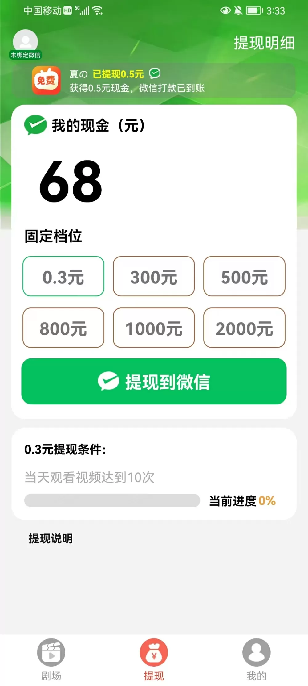 做运动打扑克免费直播软件