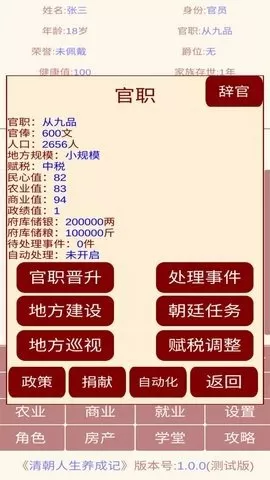 任正非:华为要防止内卷