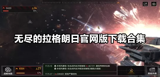 无限之我写的无限最新版