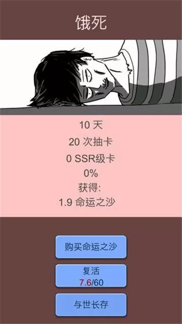 东北一家人下载最新版