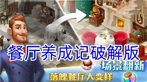 戒掉致命情人免费版