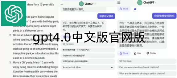 维斯特洛的往事