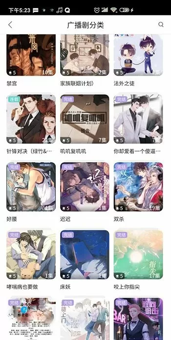 2019AV明星人气排行榜最新版