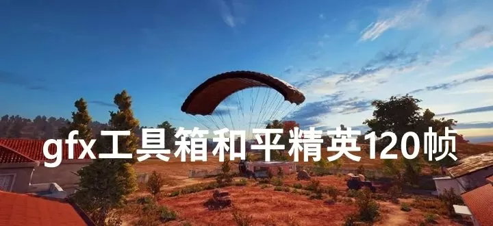 乒乓特种兵免费版