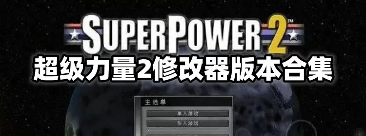 serverdbs改运营商最新版