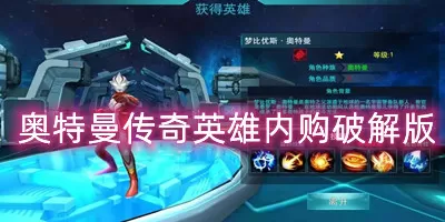 绝代星光免费版