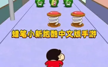 无疼蓝中文版