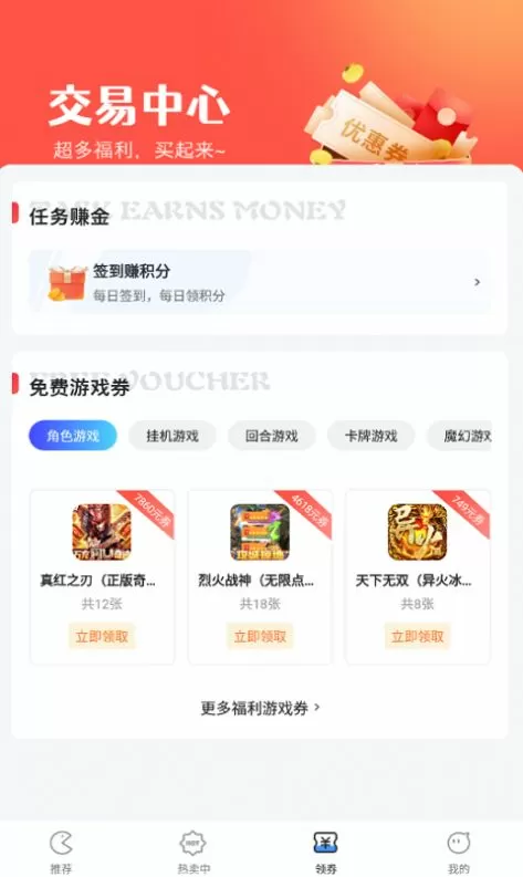 我就是不怕核弹大仙小说中文版