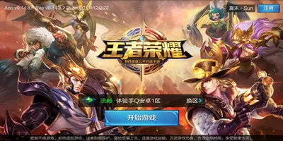 陈皮皮的斗争免费版