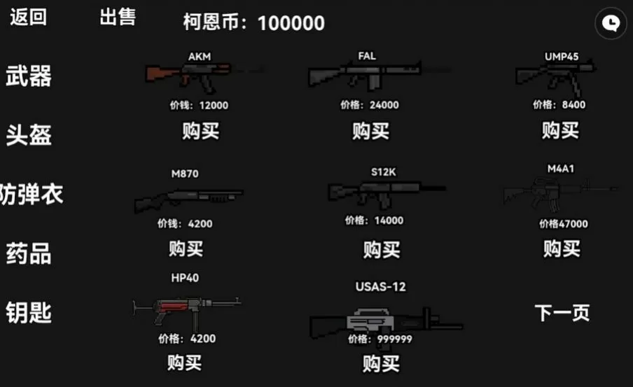 周克华最新消息中文版