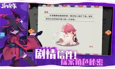 花椒直播黄鳝中文版