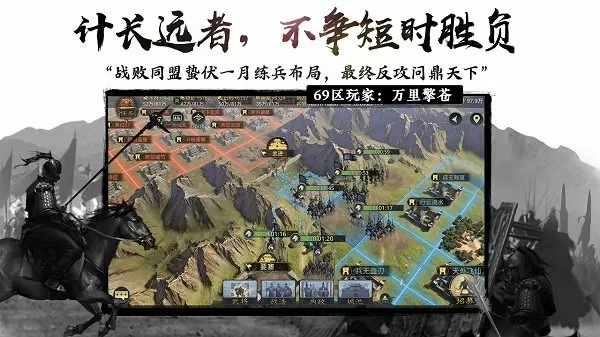 中国特种兵之王牌狙击手中文版