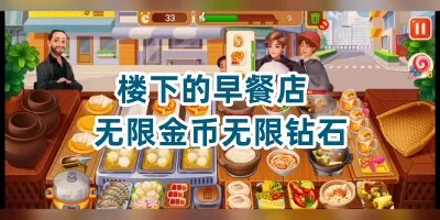 四家族之蓝门最新版