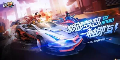 我与恶魔有个约免费版