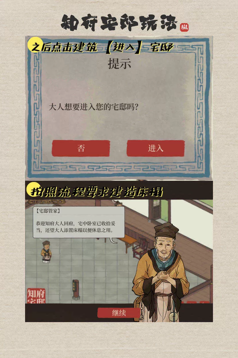 仙剑侠免费版