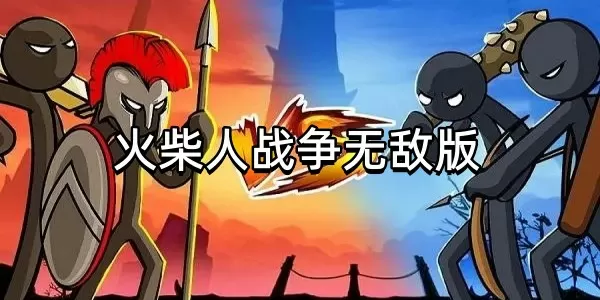 黎明行动最新版