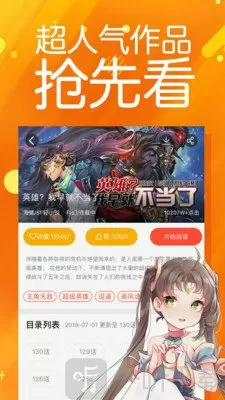 dnf迷雾缭绕中文版