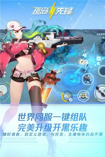 我们结婚了 鲸鱼夫妇最新版