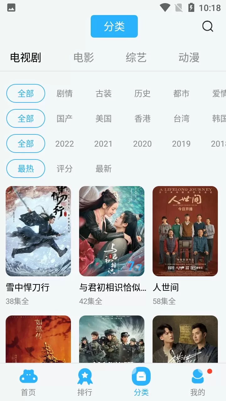 叶罗丽王默是雪蝶公主最新版