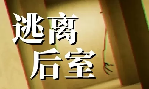 日产中文字乱码卡一卡二动漫