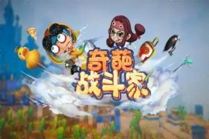 黑寡妇撤档最新版