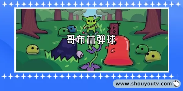 青岛黑社会刘玉中文版