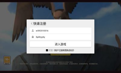 小SAO货用大JI巴CAO死你中文版