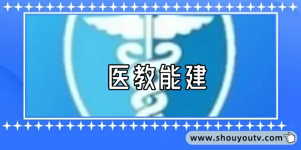 山野医龙全文阅读免费笔趣阁中文版