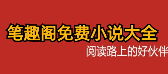 李现被粉丝骂最新版